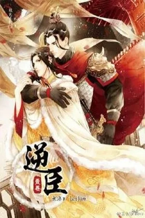 Portada de The Defiant Subject
