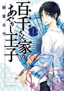 Portada de The Demon Prince Of Momochi House