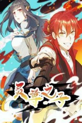 Portada de The Descendant Of The Spiritual Diety