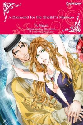 Portada de The Desert Series 1