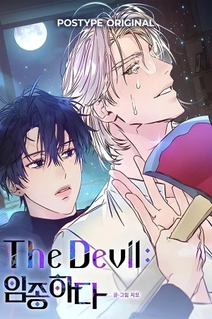 Portada de The Devil: Dying