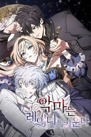 Portada de The devil trains a lady