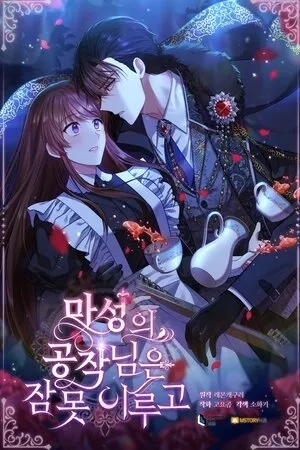 Portada de The Duke's Cursed Charm