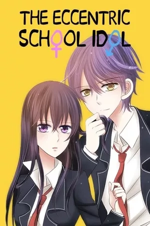 Portada de The Eccentric School Idol