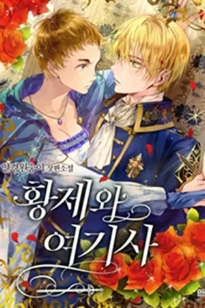 Portada de The Emperor and the Knightess