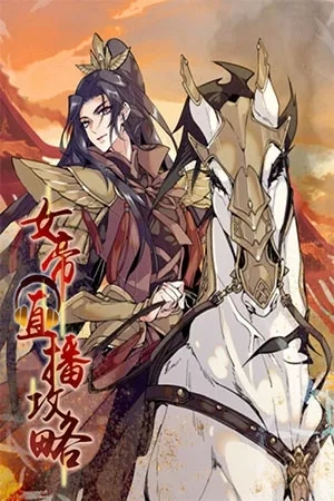 Portada de The Empress Livestream