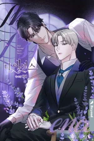 Portada de The Essence