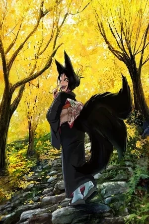 Portada de The Evil Kitsune