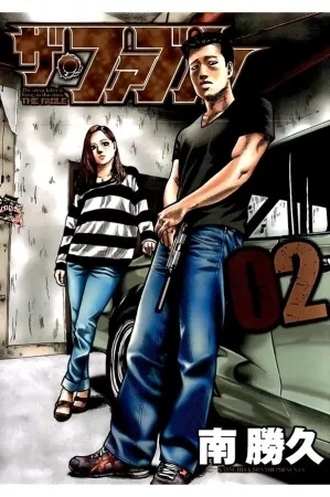 Portada de The Fable