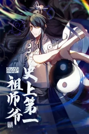 Portada de The first ancestor in history