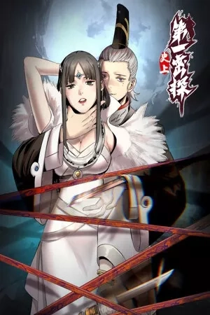 Portada de The First Spy In History