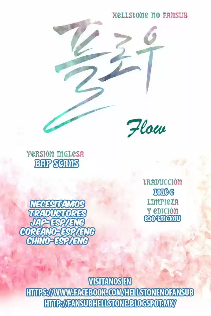 Portada de The Flow Stream