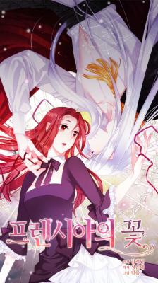 Portada de The Flower Of Prencia