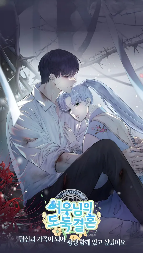 Portada de The Fox S Thief Marriage