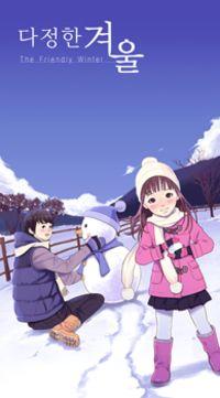 Portada de The Friendly Winter