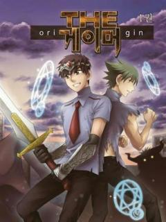 Portada de The Gamer