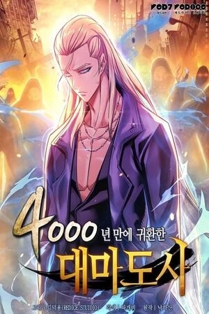 Portada de The Great Mage Returns After 4000 Years