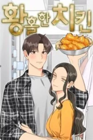 Portada de The greatest chicken