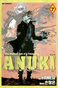 Portada de The Greatest Epic Of Young Boy Anuki