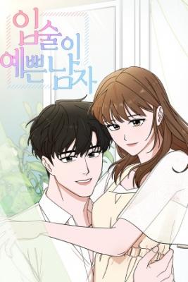 Portada de The Guy With Pretty Lips