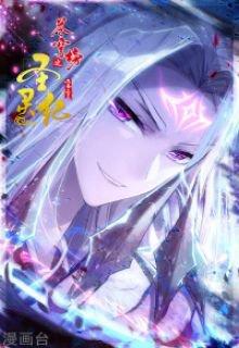 Portada de The Haven S List