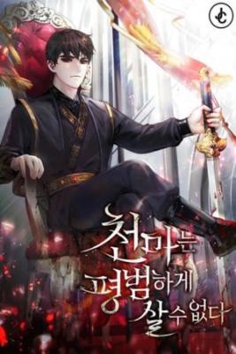 Portada de The Heavenly Demon Can T Live A Normal Life
