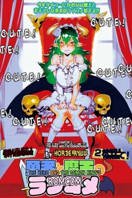 Portada de The Hero And The Demon King S Romcom