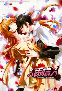 Portada de The Hostage The Lover