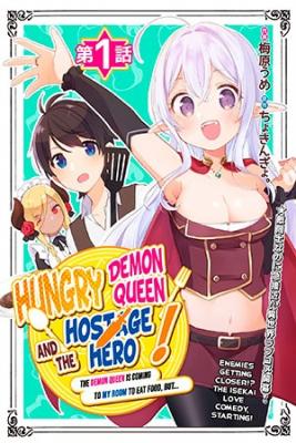 Portada de The Hungry Demon Queen And The Hostage Hero