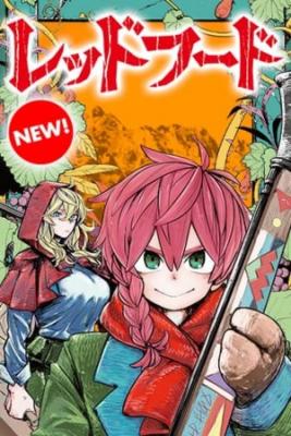 Portada de The Hunters Guild Red Hood
