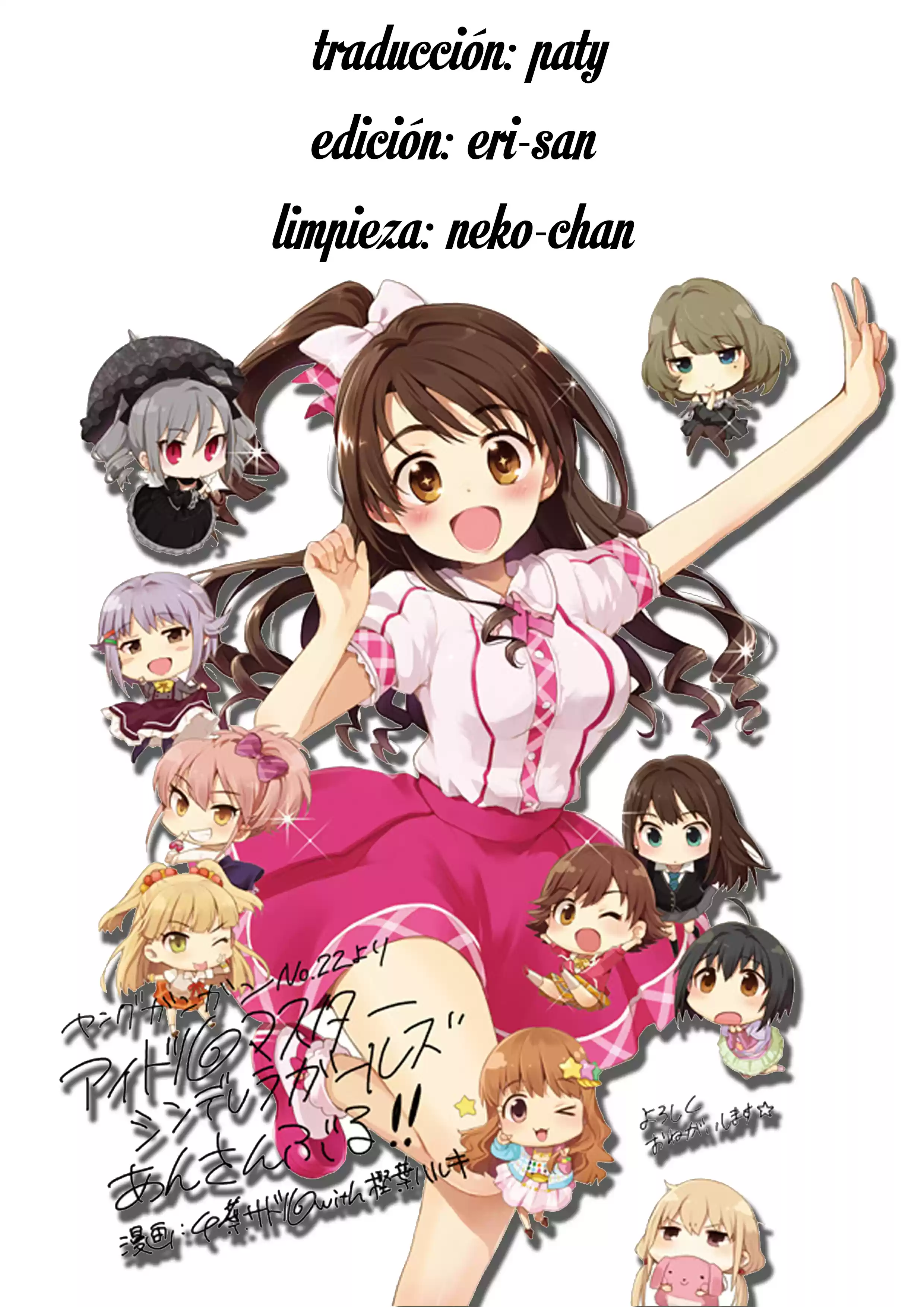Portada de The Idolm Ster Cinderella Girls Ensemble