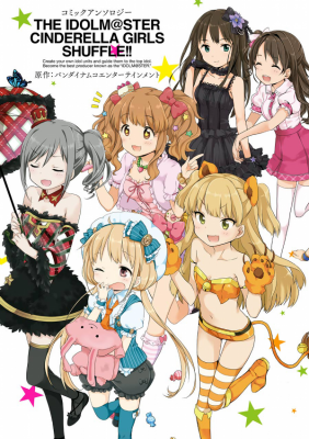 Portada de The Idolm Ster Cinderella Girls Shuffle Anthology
