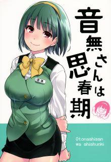 Portada de The Idolm Ster Otonashi San Wa Shishunki