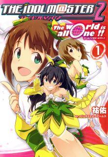 Portada de The Idolm Sters 2 The World Is All One