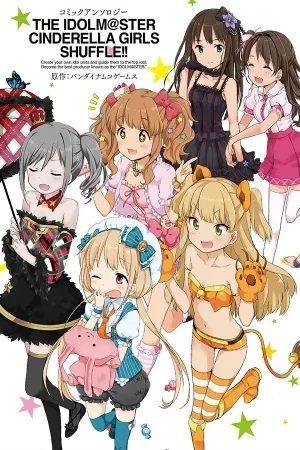 Portada de The iDOLM@STER Cinderella Girls: Shuffle!! Comic Anthology
