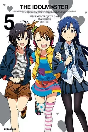 Portada de The Idolm@ster (Mana)