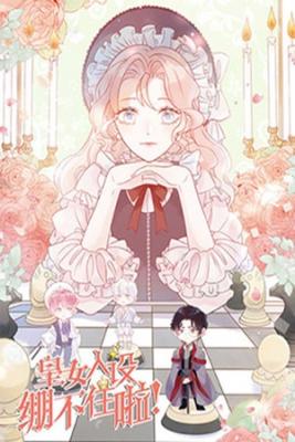 Portada de The Imperial Woman Can T Take It Anymore