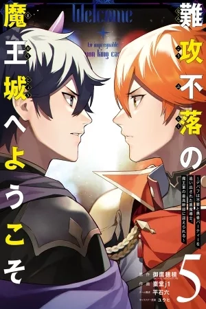 Portada de The Impregnable Demon King's Castle and the Expelled Black Mage of the Hero's Party