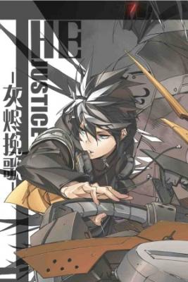 Portada de The Justice From The Ashes