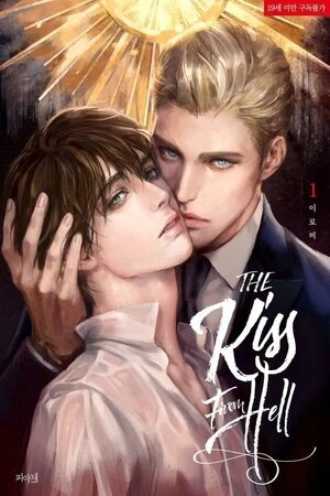 Portada de THE KISS FROM HELL