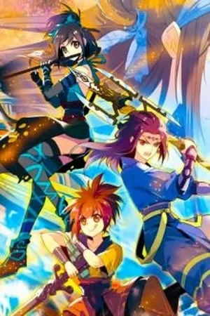 Portada de The Legend of Qin V
