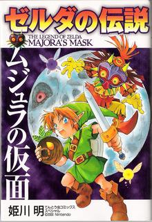 Portada de The Legend Of Zelda Majora S Mask