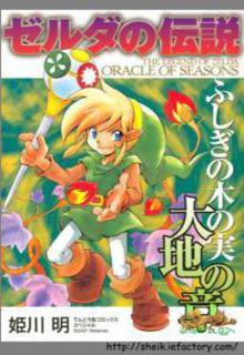 Portada de The Legend Of Zelda Oracle Of Seasons