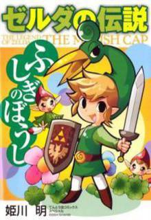 Portada de The Legend Of Zelda The Minish Cap