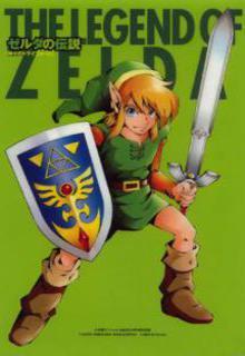 Portada de The Legend Of Zelda Triforce Of The Gods