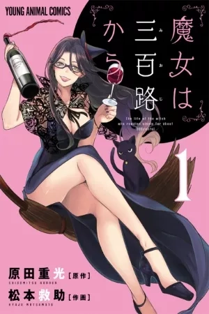 Portada de The Life of the Witch Who Remains Single for About 300 Years!