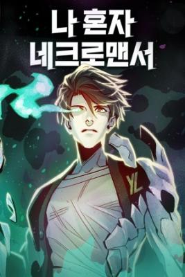 Portada de The Lone Necromancer