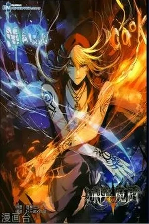 Portada de The Magic Chef Of Ice And Fire 2