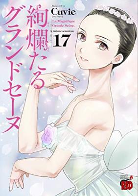 Portada de The Magnificent Grand Scene