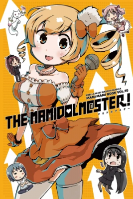 Portada de The Mamidolm Ster